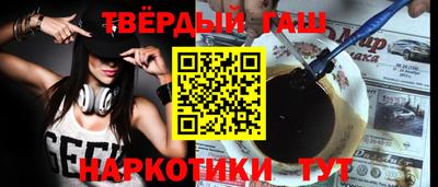 спиды Краснокаменск