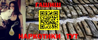 амфетамин Краснодар