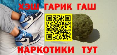 спиды Краснокаменск