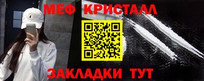 амфетамин Краснодар