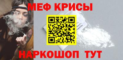 спиды Краснокаменск