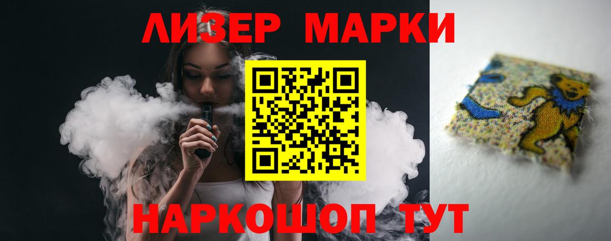 ЛСД экстази ecstasy  LSD-25 экстази кислота  Калуга  МЕГА маркетплейс  Вход с VPN 