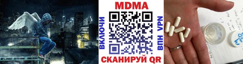 MDMA Molly Калуга