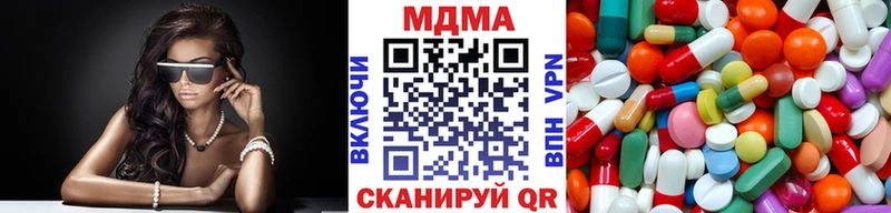 МДМА crystal Калуга