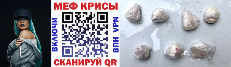 Мефедрон кристаллы  Калуга 