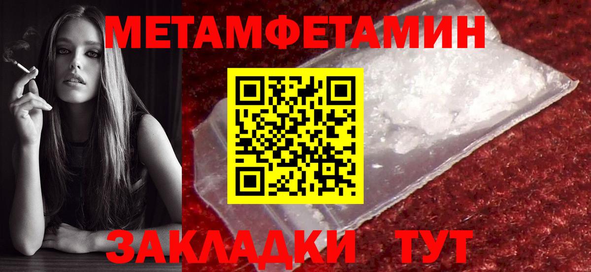 Калуга  МЕТАМФЕТАМИН мет  Вход с VPN 