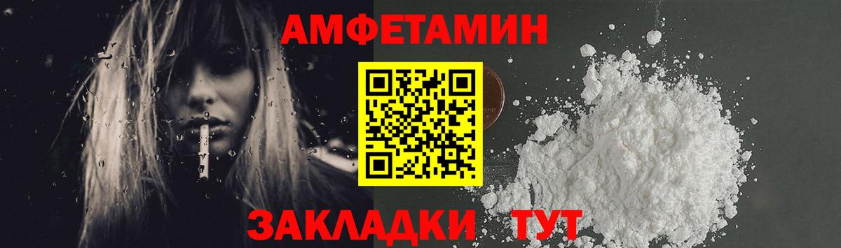МЕТАМФЕТАМИН витя Калуга