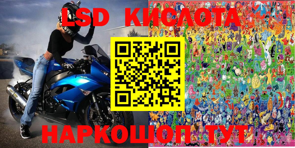 Марки 25I-NBOMe 1,8мг Калуга