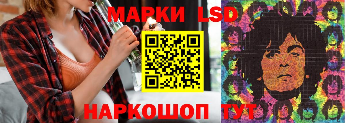 Марки 25I-NBOMe  Марки 25I-NBOMe 1,5мг  Вход с VPN  Калуга 