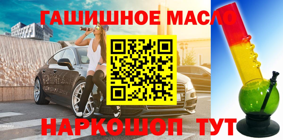 Дистиллят ТГК жижа  Дистиллят ТГК вейп  Вход с VPN  blacksprut зеркало  Калуга 