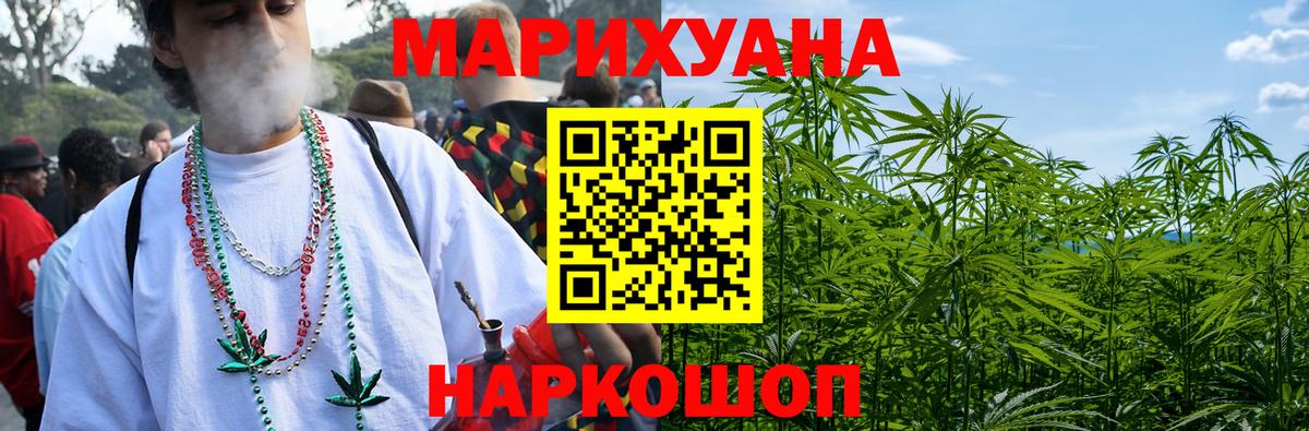 Бошки Шишки марихуана  Канабис тримм  Калуга  Вход с VPN 